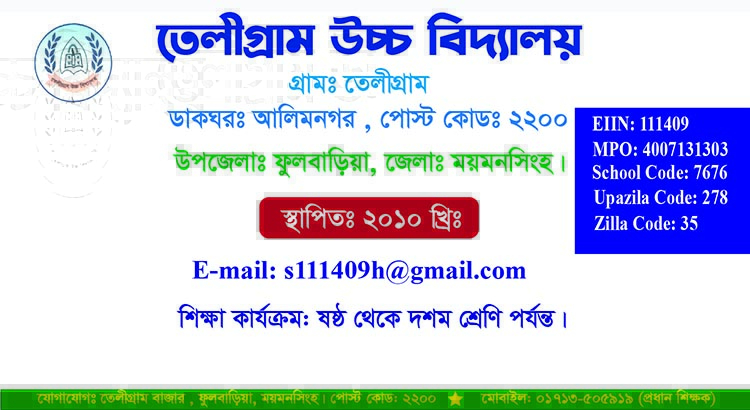 PM Banner